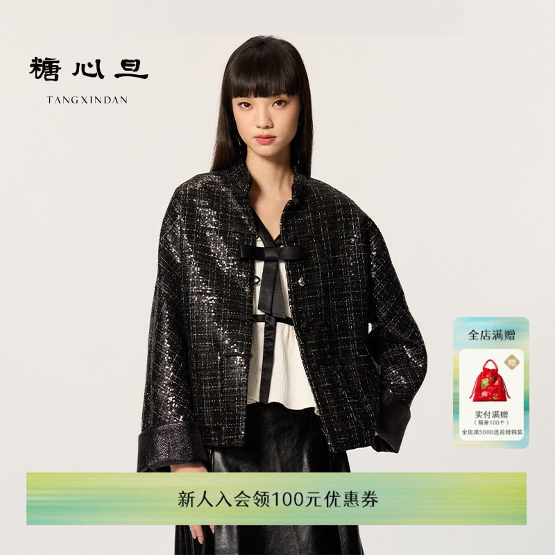 糖心旦TANGXINDAN2026新年系列璃影 拼色亮面格纹唐装