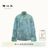 外套 立领唐装 糖心旦TANGXINDAN2025秋冬雀枝 拼色中式