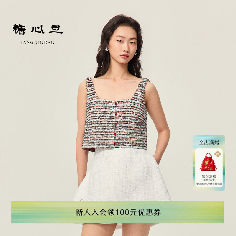 糖心旦TANGXINDAN2026夏季桑榆 咖色中式开门襟肌理廓