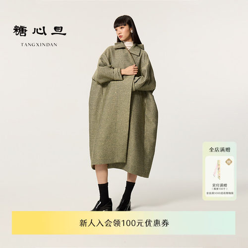 糖心旦点秋才女阔型宽袖钉珠外套