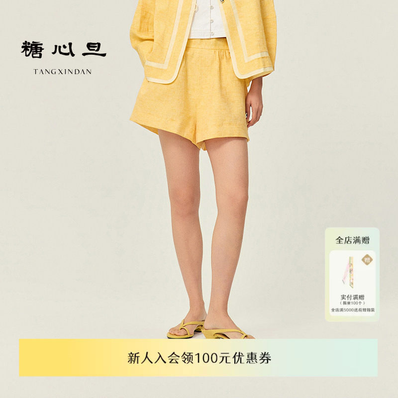 糖心旦TANGXINDAN2026夏季麦芒 黄色亚麻宽松中式度假风短裤