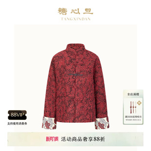 明道同款 唐装 糖心旦TANGXINDAN男女同款 暗红色中式 外套 绛朱