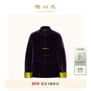 复古唐装 拼色新中式 外套休闲 紫金 糖心旦TANGXINDAN男女同款