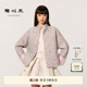 外套 立领唐装 糖心旦TANGXINDAN2026新年系列粉珞 拼色中式