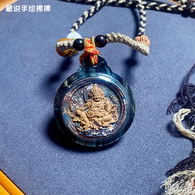 『藏说』黄财神拼色药擦擦藏式文玩嘎乌盒饰品项链吊坠小唐卡佛牌