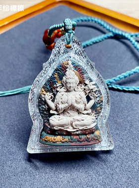 『藏说』四臂观音拼色药擦擦藏式文玩嘎乌盒项链吊坠唐卡佛牌配饰