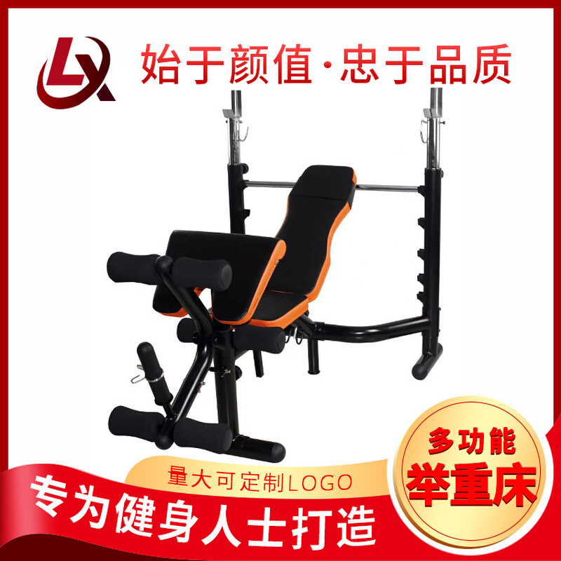 健身房卧推架杠铃床深蹲架杠铃套装家用卧推板支架健身器材举重床