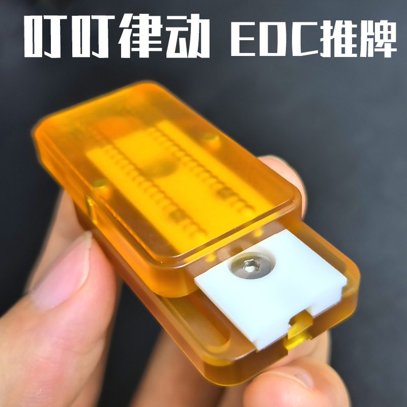 edc机械叮叮推牌PEI啪啪币解压神器手指fidget小玩具减压指尖陀螺