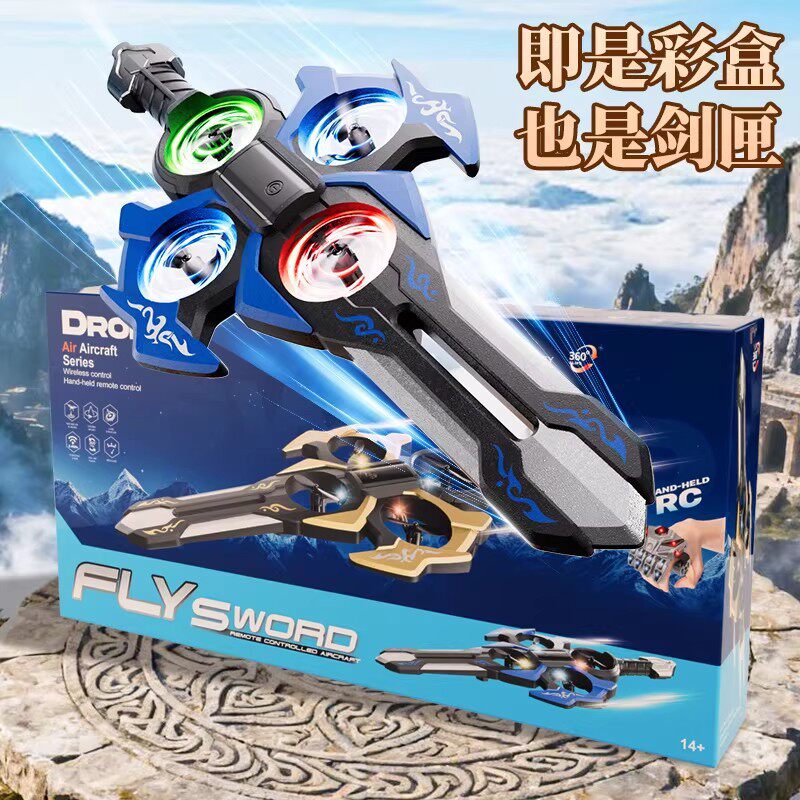 跨境新款御剑飞行器遥控飞剑无人