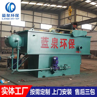 喷漆废水处理设备 小型喷漆污水处理回用设备 厂家直销