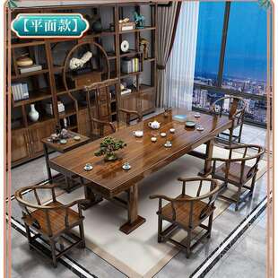 新中式大板茶桌椅组合办公室实木茶桌茶台原木功夫泡茶几套装一体