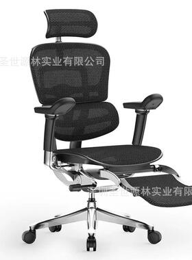直销Ergonor保友金豪SE电脑网布椅人体工学舒适电竞办公座椅