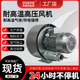 2RB 420 A31高压漩涡风机鱼塘增氧污水处理冲肥2200W工业鼓风机