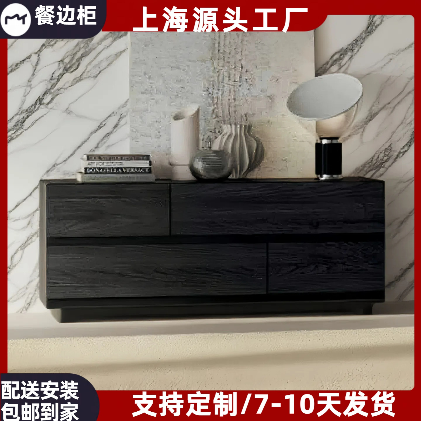 北欧烤漆六斗柜艺术卧室抽屉柜现代简约实木储物柜收纳电视柜整装