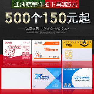 快递文件封A4大号百世韵达申通空白天天中通快递袋加厚纸信封袋