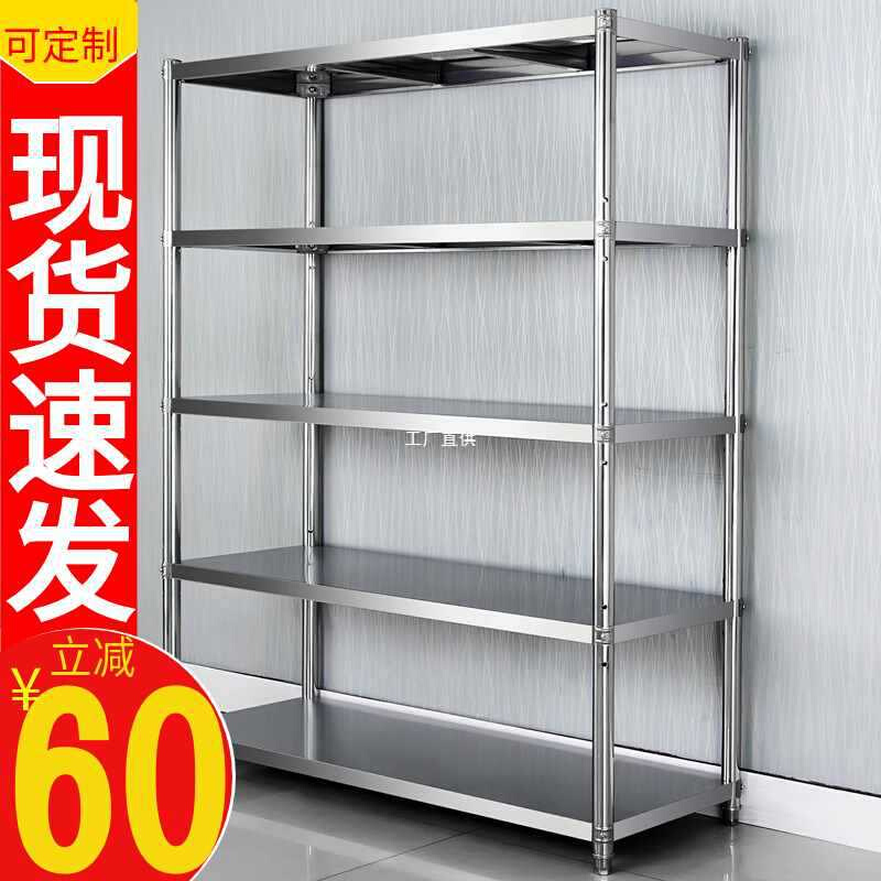 不锈钢厨房置物架落地多层五层柜锅架子微波炉储物收纳架家用货架