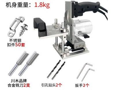 木工隐形件二合一开槽器模具侧槽机铣刀木板修边机连接件定位