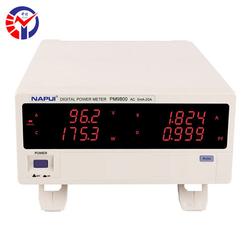 中特功率计PM9800交直流谐波电参数测量仪 PM9800交直流功率计