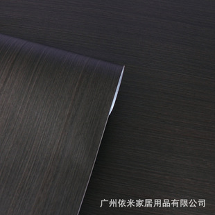 韩版 饰波音软片深灰黑色 墙纸自粘pvc韩华木纹特厚拉丝贴纸展柜装