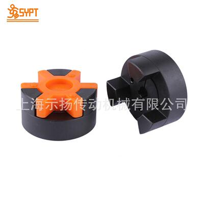 梅花联轴器L联轴器JAW联轴器弹性联轴器星型联轴器直