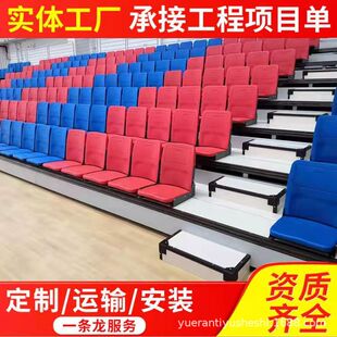 礼堂推拉软包座椅 活动看台座椅 影剧院可移动伸缩看台梯子看台椅