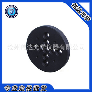 伟达WDT06 光学配件光学底板系类固定式底板青县工业区厂家直销