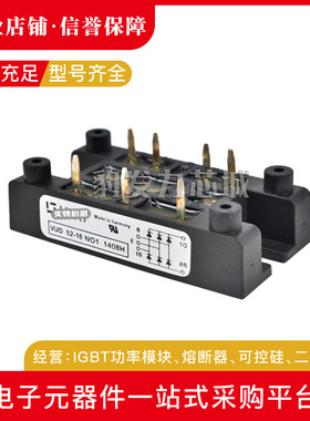 VUO55-12NO7 VUO55-14NO7 VUO55-16NO7 VUO55-18NO7可控硅