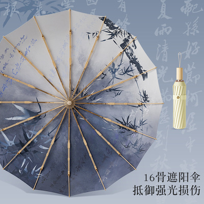 雨伞手动款结实16骨加大加固加厚彩胶晴雨两用防晒太阳伞女遮阳伞