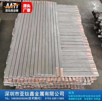 源头厂家电镀阳极钛包铜钛铜复合棒钛包铜阳极钛铜复合材aati亚钛