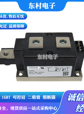 MCC500-30io7 MCC500-36io7全新可控硅现货