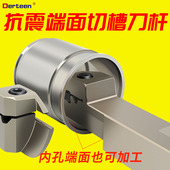 2026端面槽内孔端面切槽刀杆MGFHR2020K60 90加深平面圆弧数控车