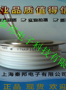 销售台基KS600A800V KS600A1200V  KS600A1400V晶闸管