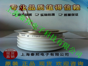 销售台基KS600A800V KS600A1200V KS600A1400V晶闸管