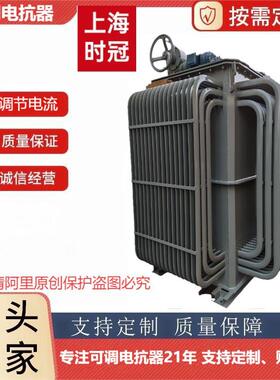 STK-200KVA可调电抗器发电机制造厂试验用三相油浸式400V450V690V