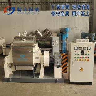 中性耐候胶混炼胶捏合机 有机硅胶硫化剂专用生胶捏合机