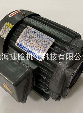 ELITE艾利特 液压电机 0.75KW 1HP-4P 配VP30 50T 内插式油泵电机