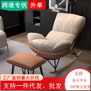 龙虾椅躺椅懒人沙发阳台家用休闲可躺可睡客厅坐躺两用摇摇摇椅