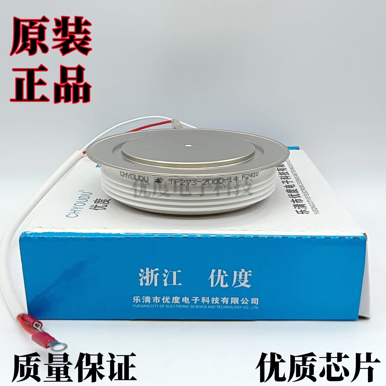 快速晶闸管/可控硅 TF273-2000-14 TF273-2000