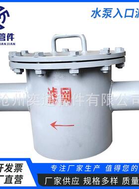 电厂法兰管道DN80-DN40凝结水泵扩散式滤网入口不锈钢过滤管件