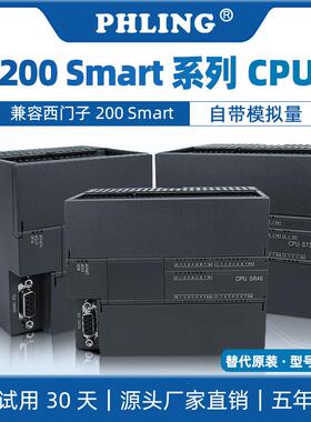 飞凌PLC国产兼容200SMART控制器SR20/ST20/SR30/ST40/SR60模拟量