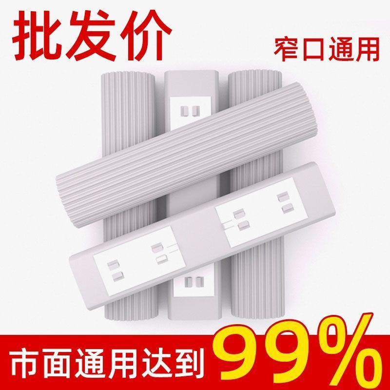 海绵胶棉拖把头替换装窄口对折式