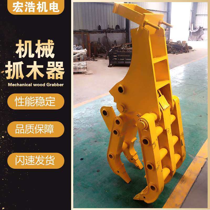 20吨机械固定式抱钳器 大开口五爪夹木钳抓木头钩机,机械设备,其他机械设备,淘宝优惠券,粉丝福利购,淘宝优惠卷