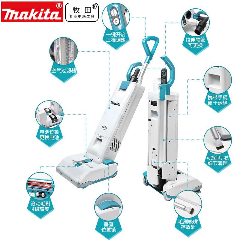 原装牧田Makita立式吸尘器36V无线大吸力DVC560PT2锂电便携清洁