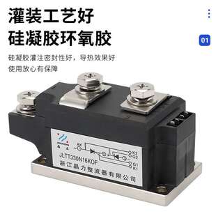 TT285N16KOF晶闸管模块TT330N16KOF TT251 TT250半导体模块可控硅