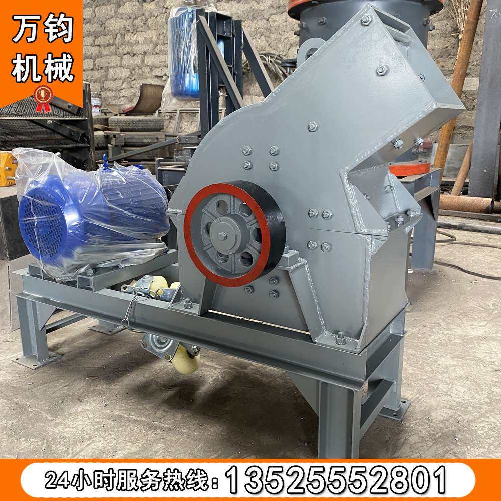 移动式锤式破碎石机 小型工程石料块粉碎机 可调节石料小锤破,机械设备,破碎机,淘宝优惠券,粉丝福利购,淘宝优惠卷