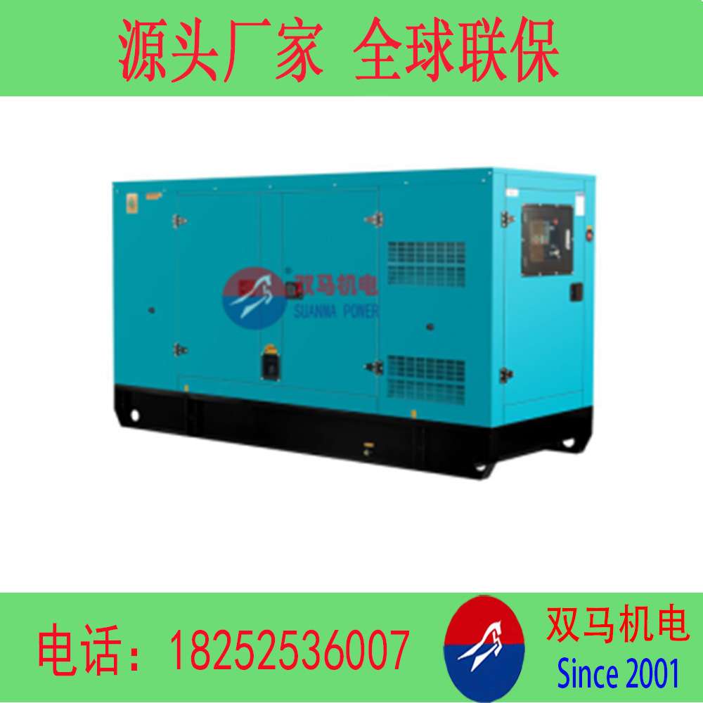 玉柴100kw发电机组，静音发电机价格 自启动发电机厂家