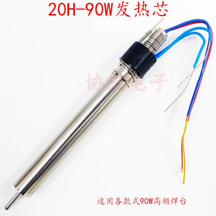 ST-65H induction heater soldering station 90W数显高频电焊台