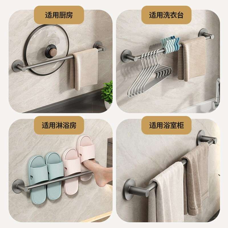毛巾架免打孔卫生间浴室架子壁挂式凉晾毛巾单杆太空铝厨房置物架