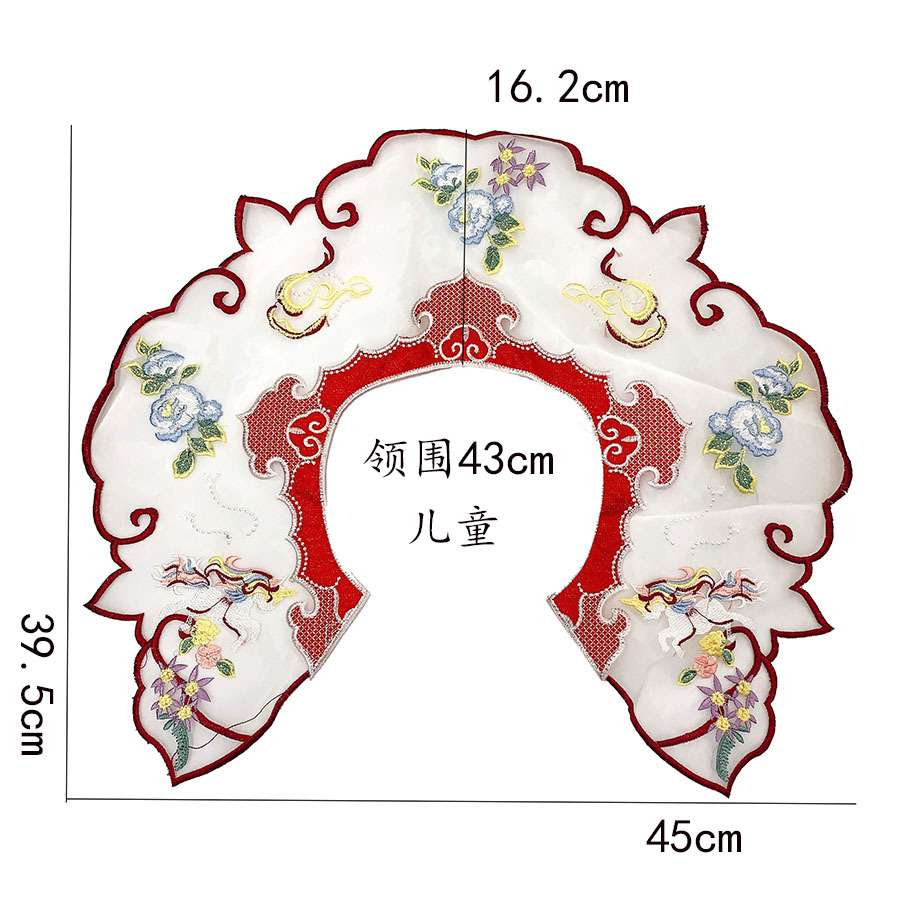 绣花金属线绣刺绣汉服辅料立体绣花云肩仙儿童装假领子