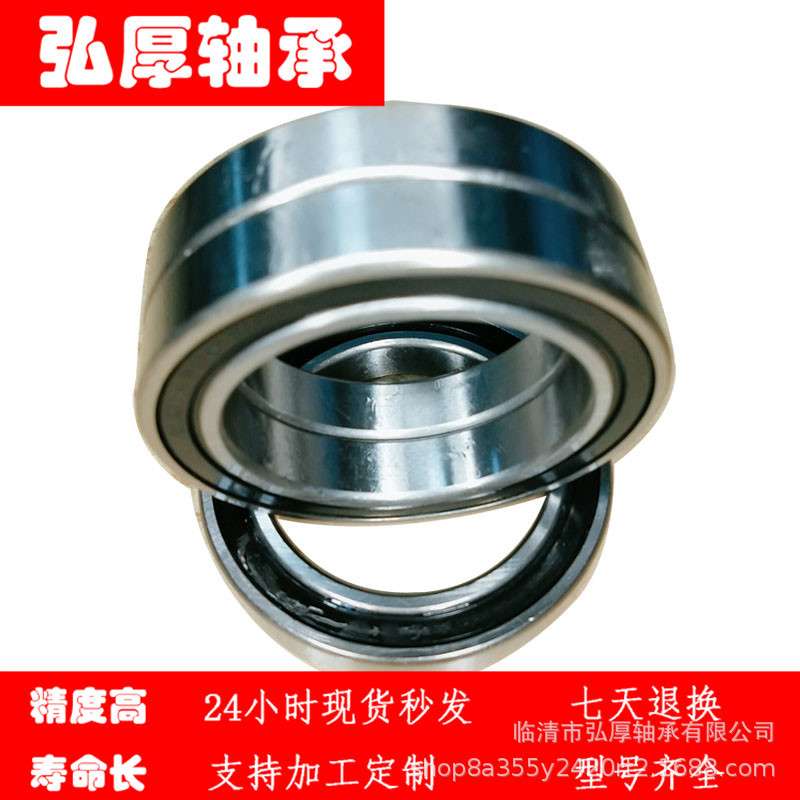 61952 M 内径 260mm 外径360mm 高度46mm 大 开式 薄壁深沟球轴承